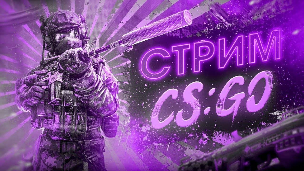 СТРИМ #CS2 - ПОВЫШАЕМ РЕЙТИНГ В PREMIER #КС2 - Общение с чатом #CS2