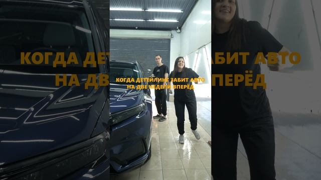 Успей привести свой автомобиль в порядок 🚀