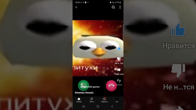 чикен делает битбокс Ютуб я хз как баг какой то