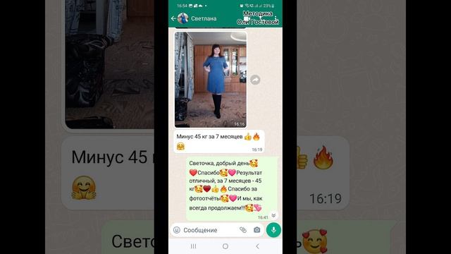 Мои лучшие ♡ Похудеть.
Марафон. Меню.