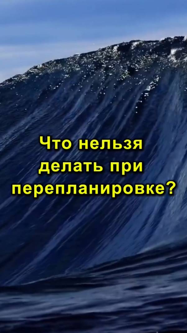 Что Нельзя Делать При Перепланировке? |Перепланировка в Квартире - Что Важно Знать!