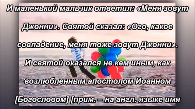 Небесное путешествие Джонни Домой