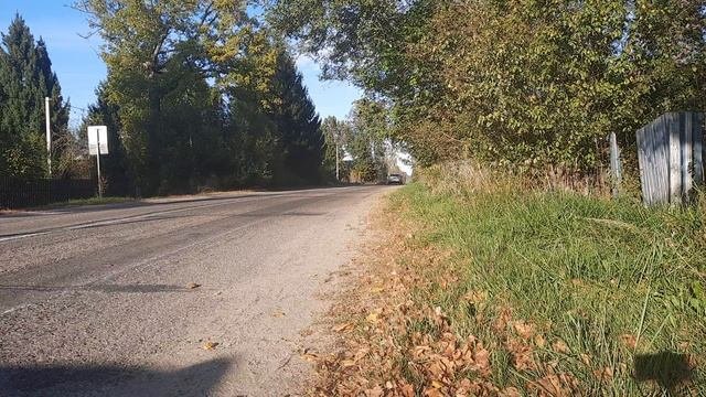 Дорога