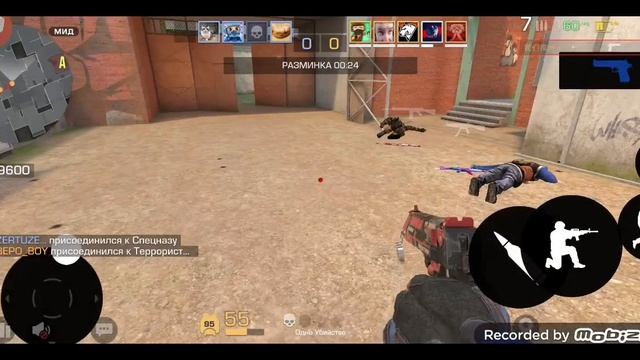 дигал топ
