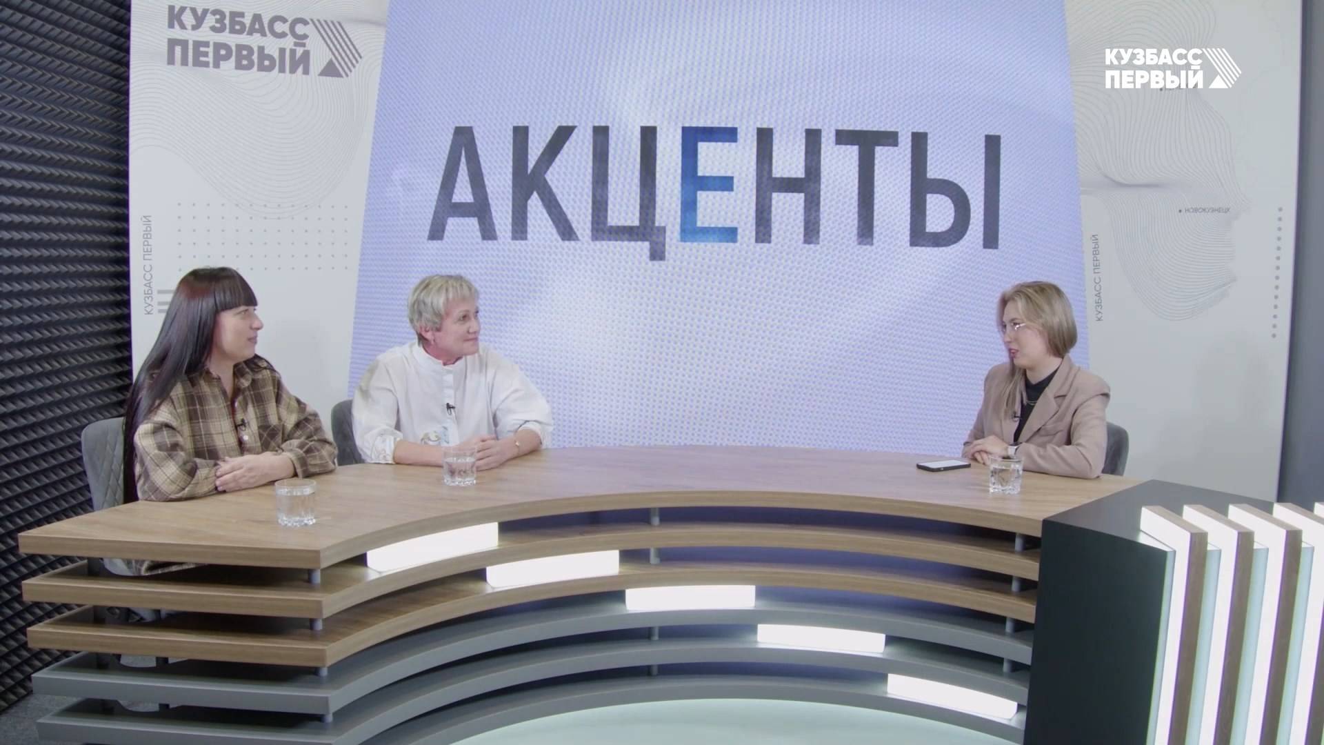 Акценты. Выпуск от 26.09.2024. ЭКО