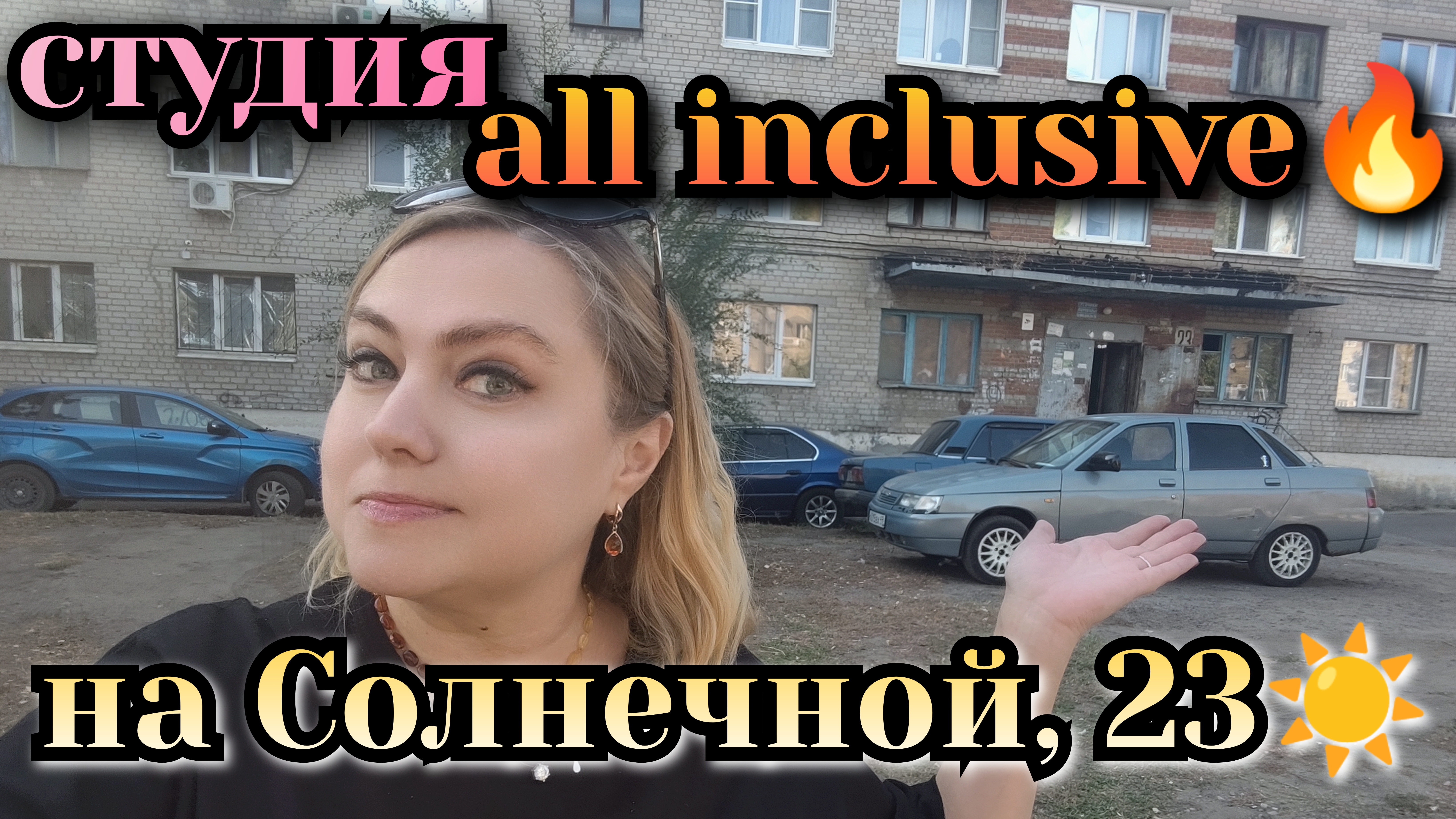 ☀Студия на Солнечной. All Inclusive! 🔥 Мебель, техника, новый ремонт! Политех пешком! 89518711807🦢