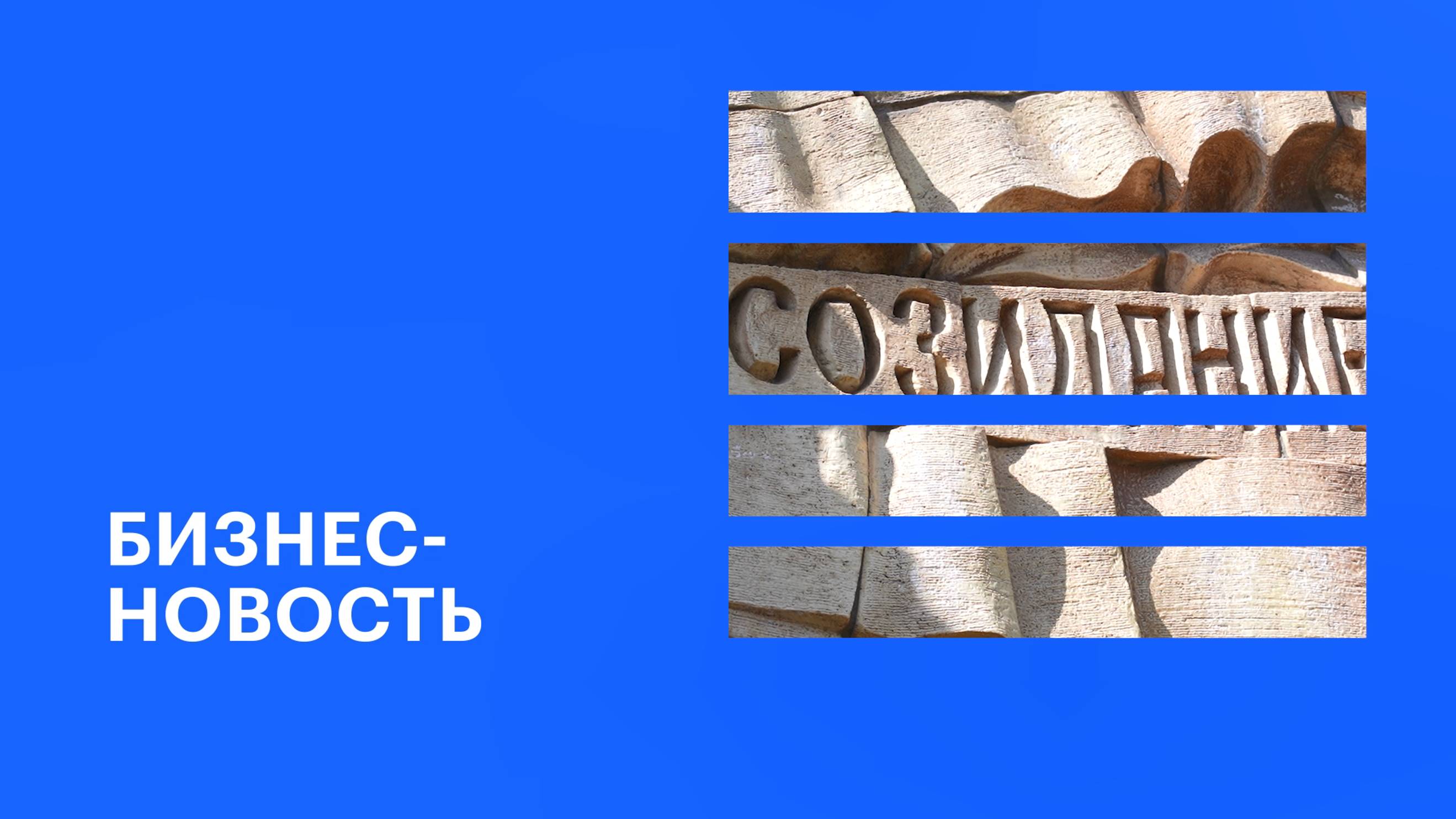 Первый крытый аквапарк появится в Краснодаре || РБК Бизнес-новость