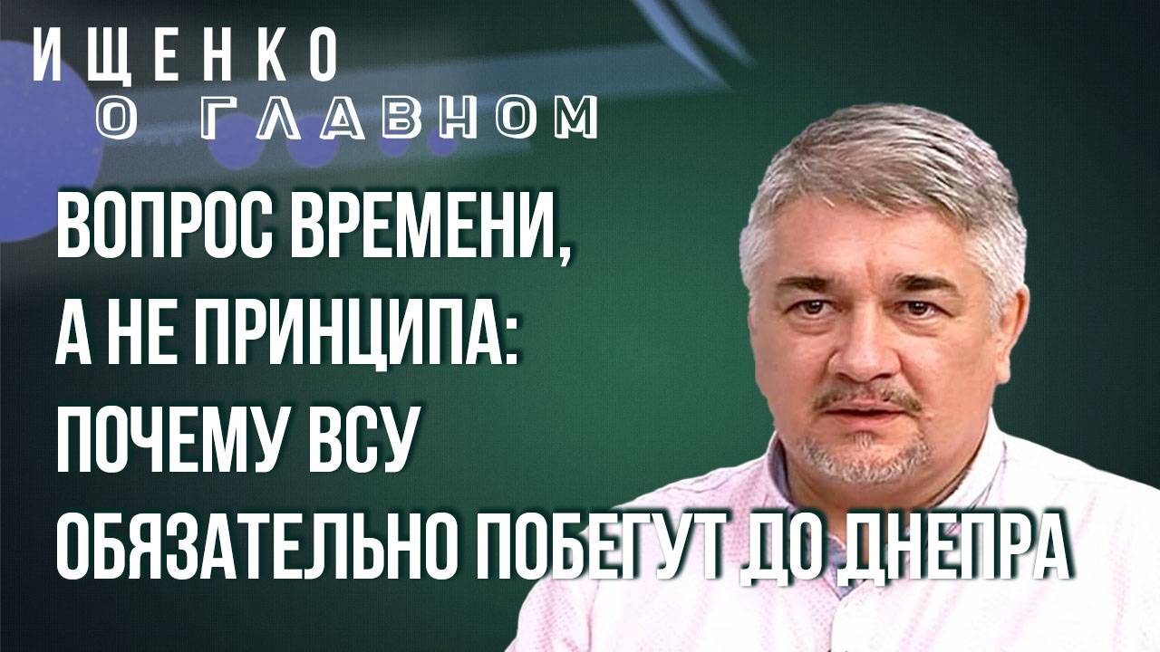 Украина, Ближний Восток или США? У кого из них больше шансов спровоцировать ядерную войну – Ищенко