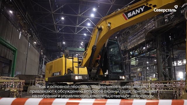 Лидерский обход прошёл в цехе заготовительного производства МЦ «ССМ-Тяжмаш»