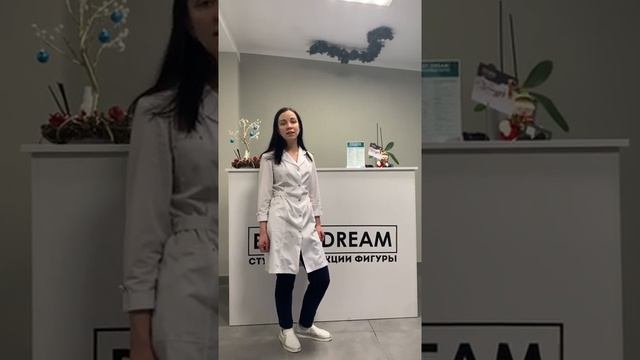 Отзыв о франшизе BodyDream партнера с г Калининград (360p)