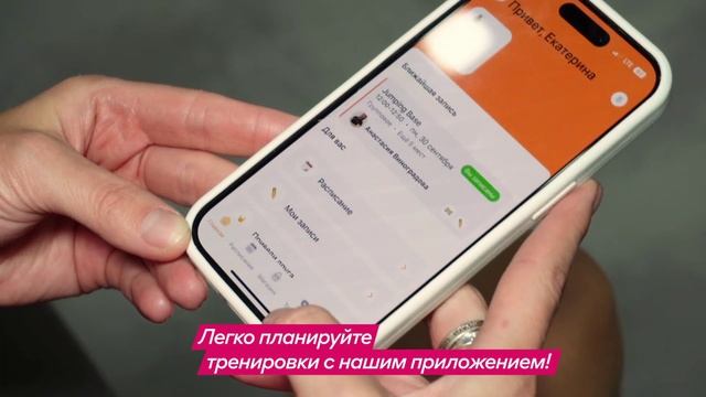 идеальное место для тренировок