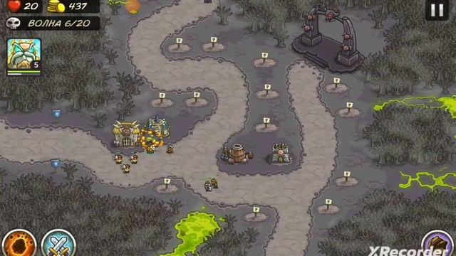 Kingdom Rush гнилой лес 1 часть#4