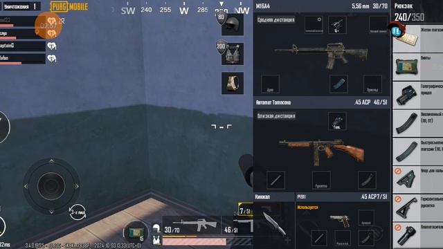 играй в pubg mobile подпишись и поставь лайк