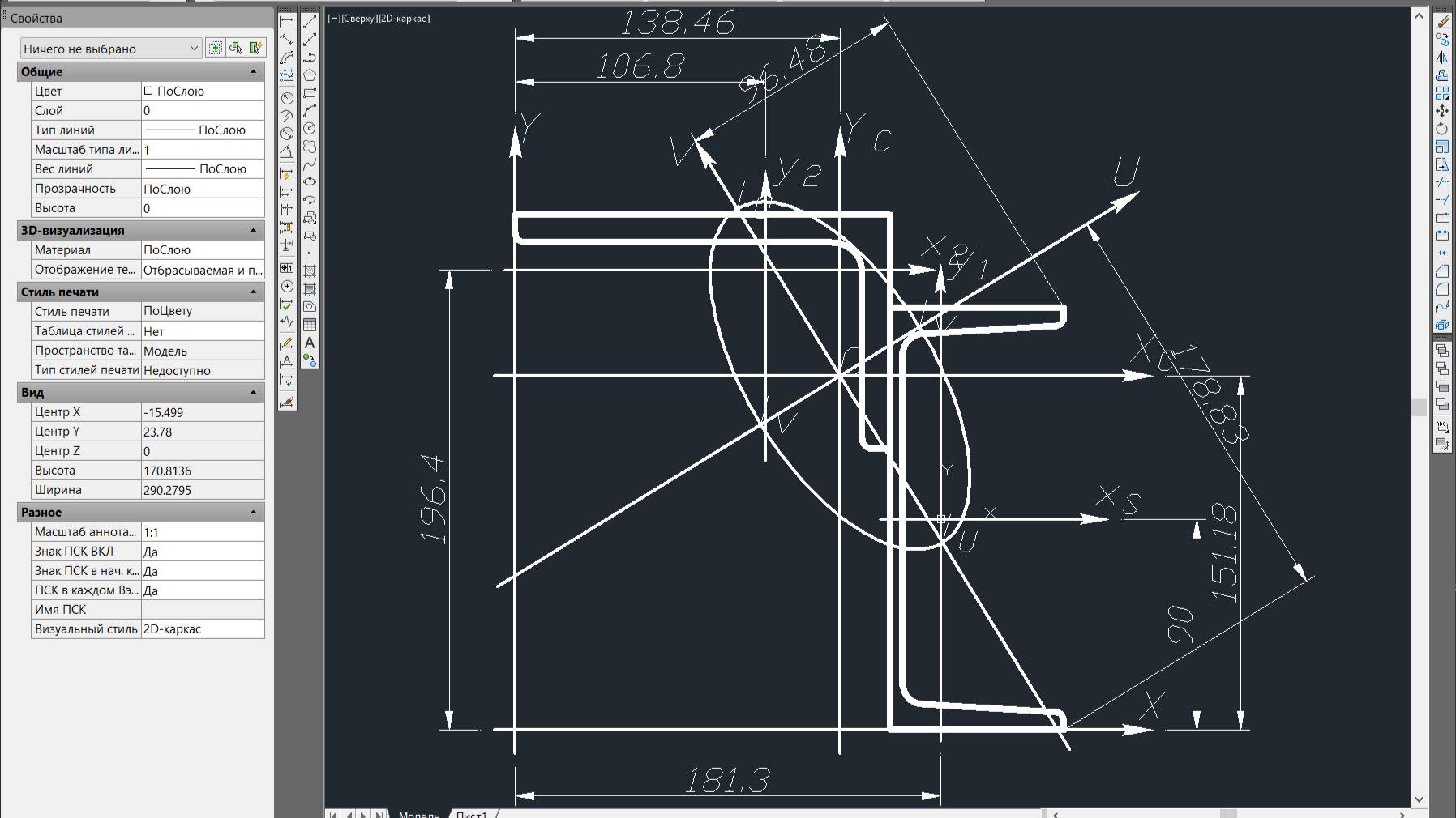 Формирование и структура dxf файла для расчёта характеристик сечений