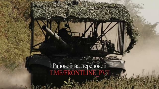 🇷🇺 Т-72Б3 группировки войск«Восток»в работе Уничтожили огневые точки ВСУ и обеспечили продвижение