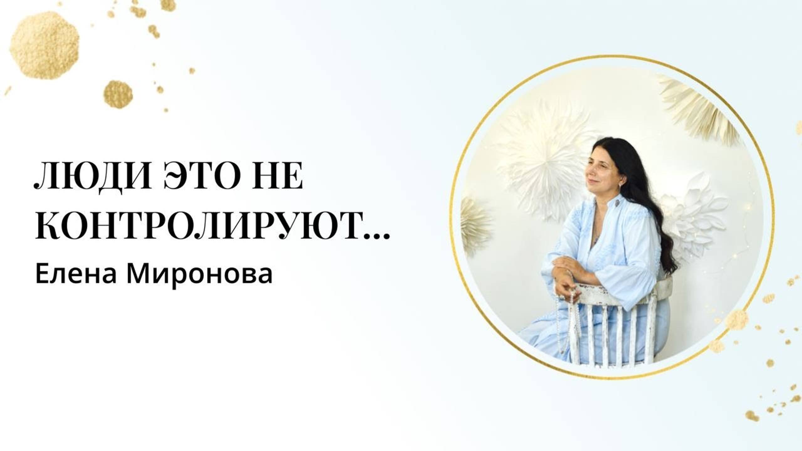 ЧТО ТАКОЕ ОСОЗНАННОСТЬ, практика развития осознанности