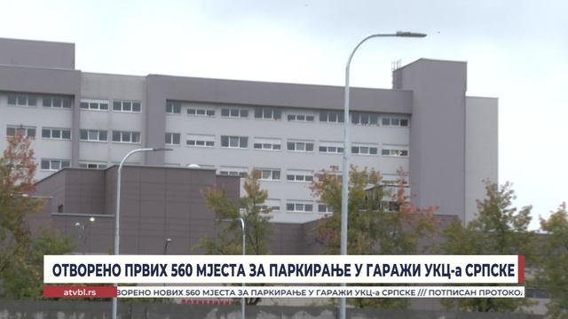 Отворено првих 560 мјеста за паркирање у гаражи УКЦ-а Српске