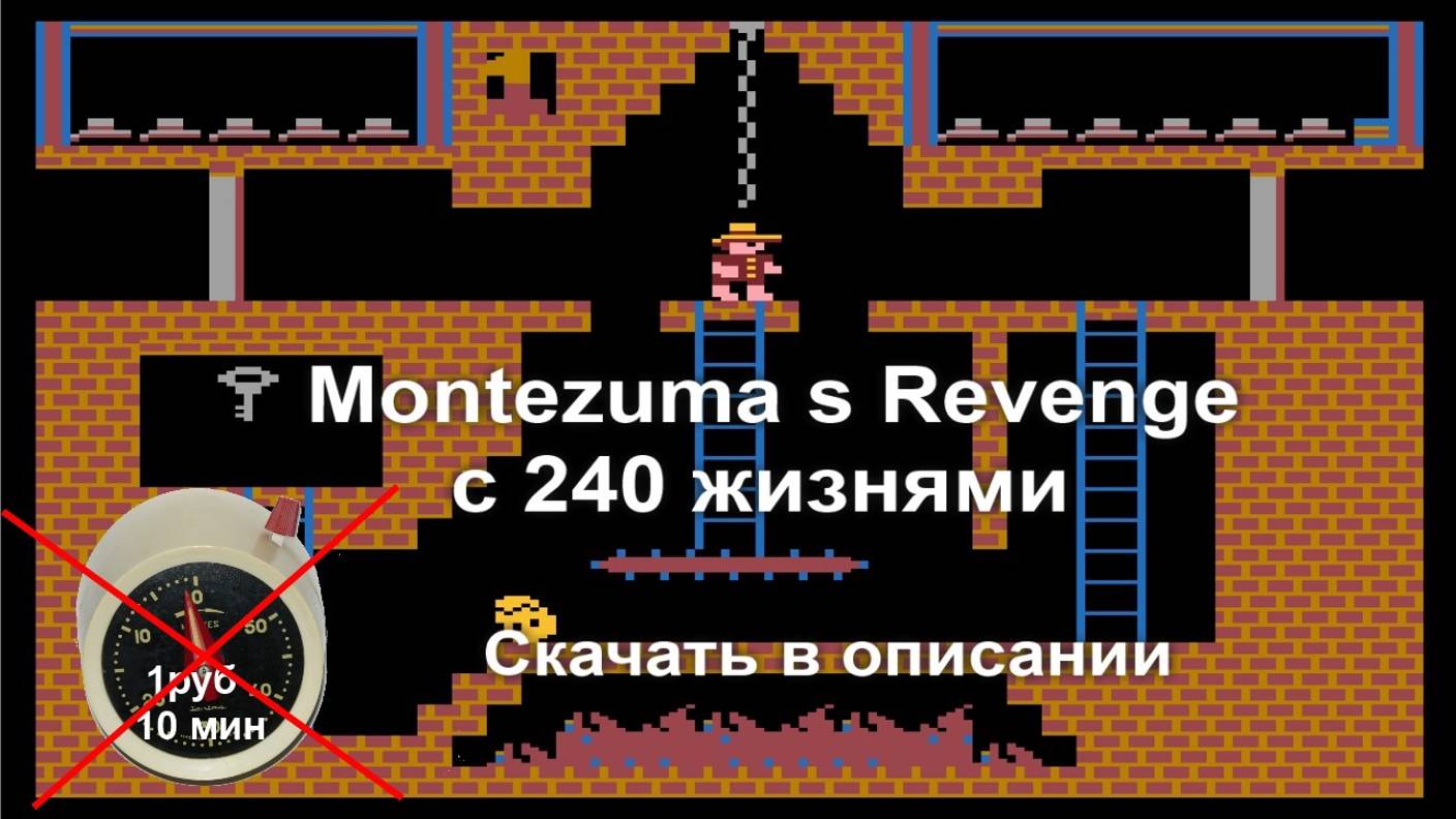 Atari 5200 Montezumas Revenge 240 lives Parker