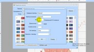 Программа PC Stitch Pro 10 - первая сборка январь 2014