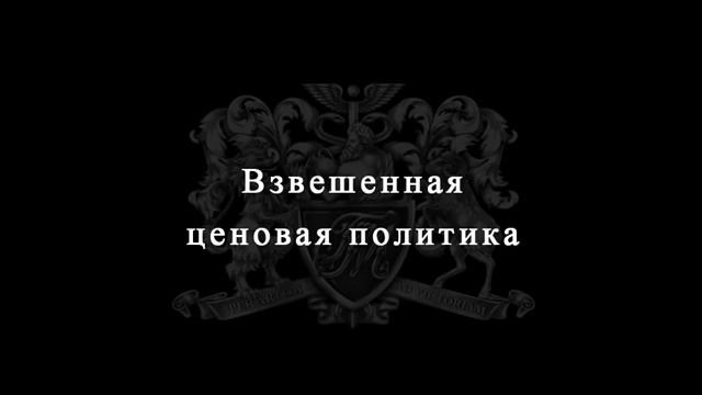 презентация Герольдмайстер.wmv