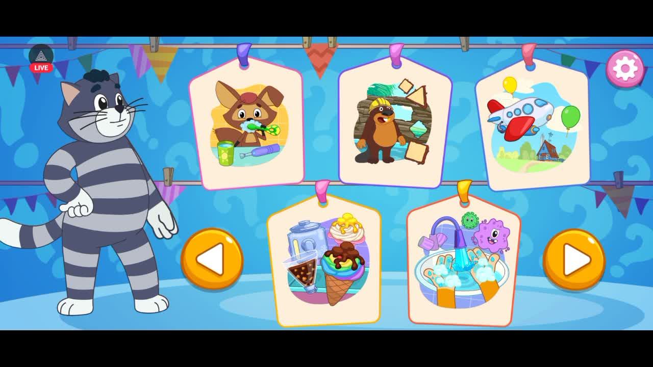 Игра Почемучки))))