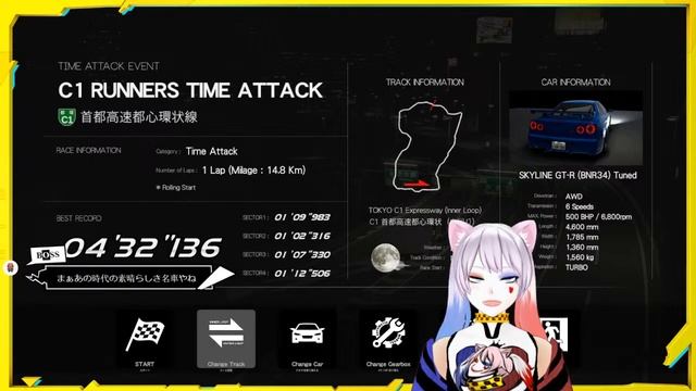C1 RUNNERS無料で遊べる湾岸ミッドナイト風レースゲーム タイムアタックしようvtuber