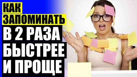 Активность внимания это ❌ Как натренировать внимательность