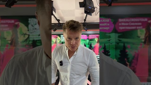 Мистический Иркутск: тени прошлого