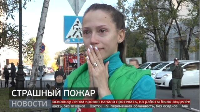 Большая потеря для города: пожар в музыкальном театре. Новости. 03/10/2024. GuberniaTV