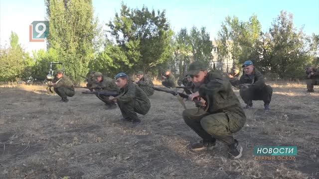 "Защищать готовы": старооскольская молодежь проходит спецподготовку в ВПК "Каскад"