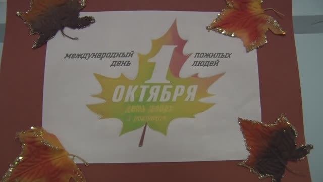 Ко Дню пожилого человека. Невский район. 1 октября 2024 г.