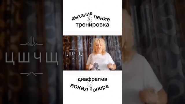 Уроки🌹Вокала