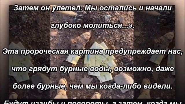 Украденные бюллетени возвращаются благодаря молитве