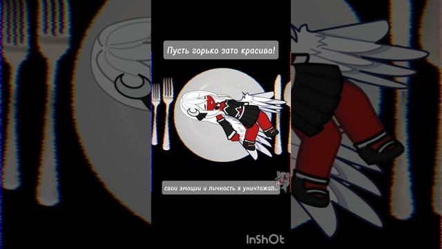 пусть горько зато красиво! ❤️ Countryhumans gacha