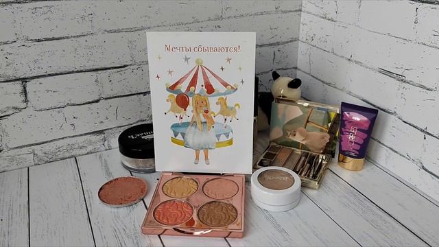 Бесконечный projectpan, начало 2.10.2024.
