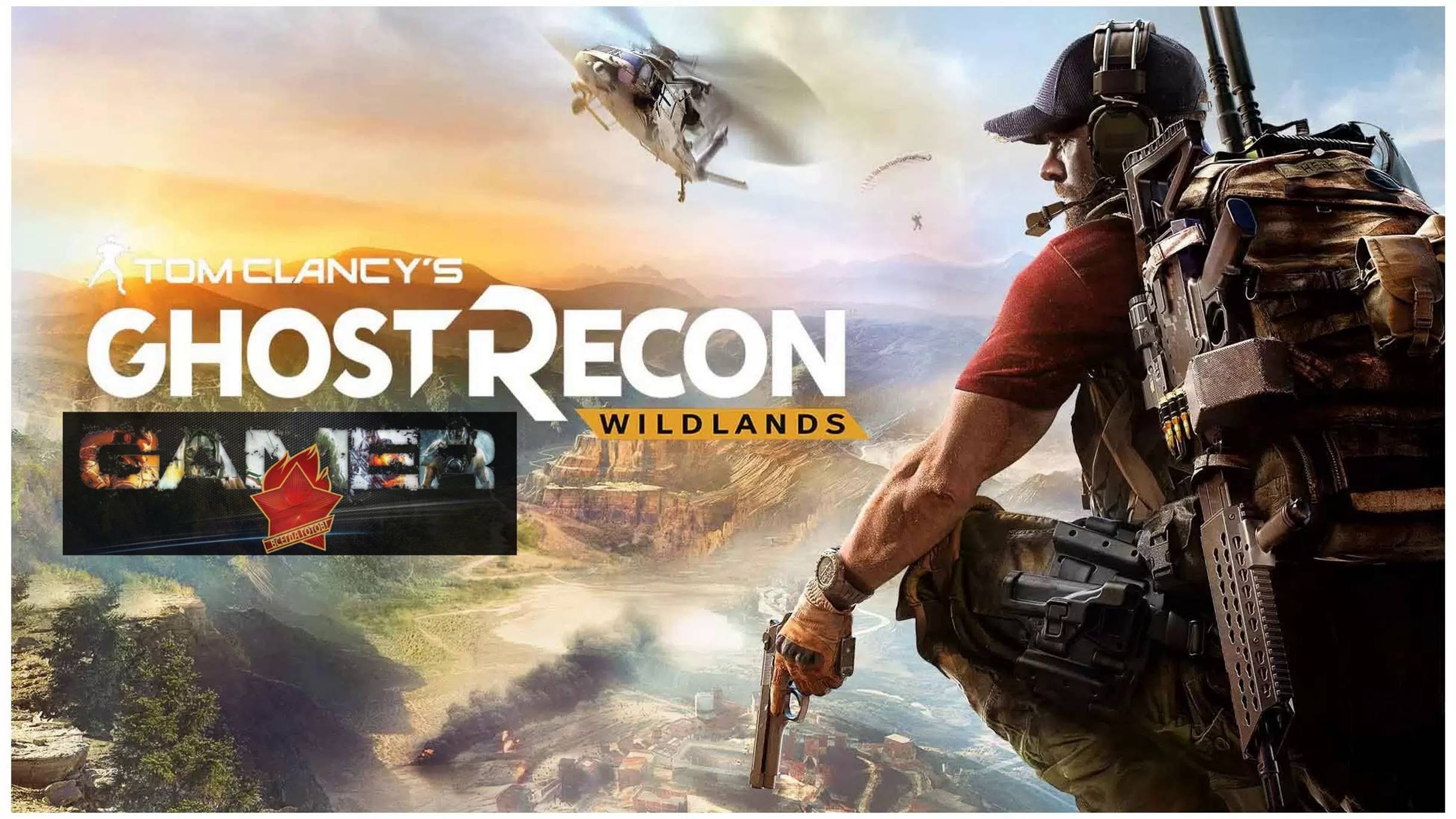 GHOST RECON WILDLANDS