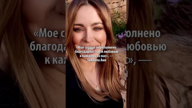 «Мы есть любовь»: Ани Лорак рассказала о своей помолвке с иностранцем