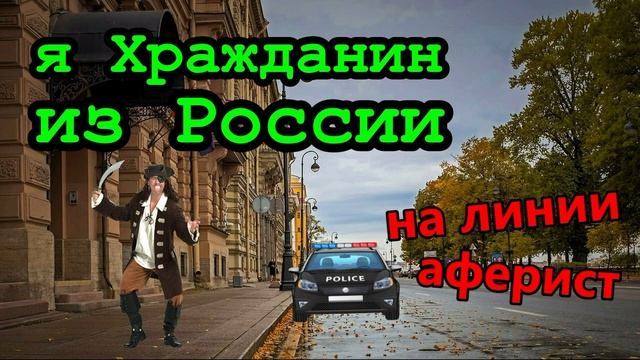 Звонят мошенники _ Секретная информация..