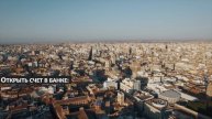 ВНЖ ИСПАНИЯ: как получить в 2022 году. 1 рабочий метод.