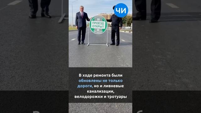 В Челнах после масштабного ремонта открыли проспект Яшьлек