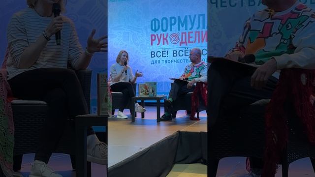 Формула рукоделия. Осень 2024. Книга «Улыбаемся и вяжем»