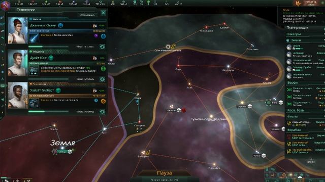 Stellaris играем, захватываем, АНИГИЛИРУЕМ,торгуем  ч2
