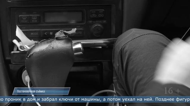 Сахалинец угнал у бывшей возлюбленной автомобиль