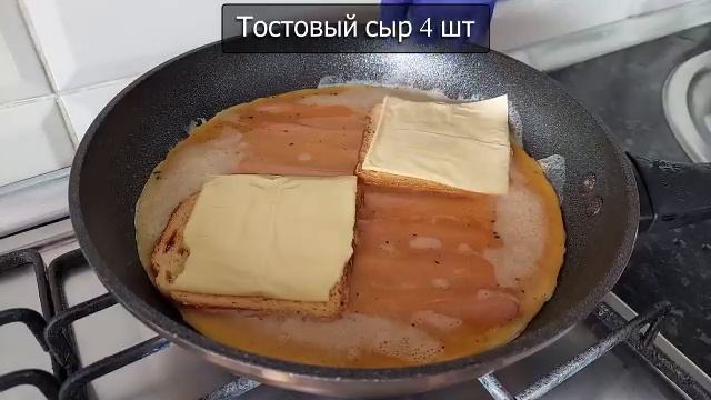 Завтрак для ленивых за 5 минут! Вкусный, быстрый завтрак на скорую руку! Вкуснотища