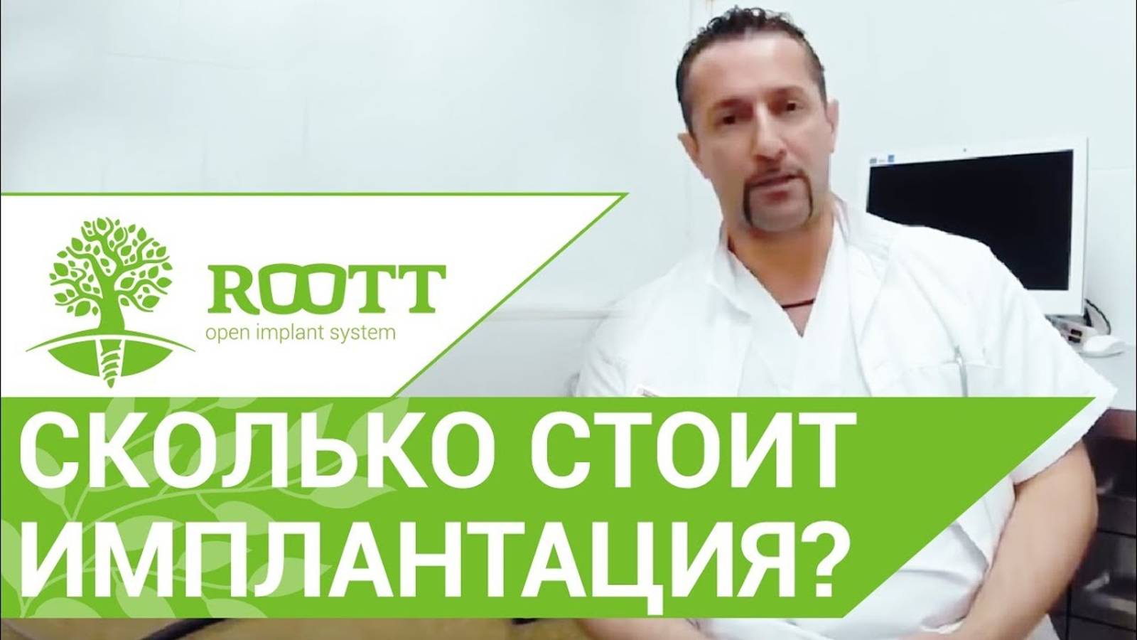 Сколько стоит установка зубного импланта? От чего зависит цена?