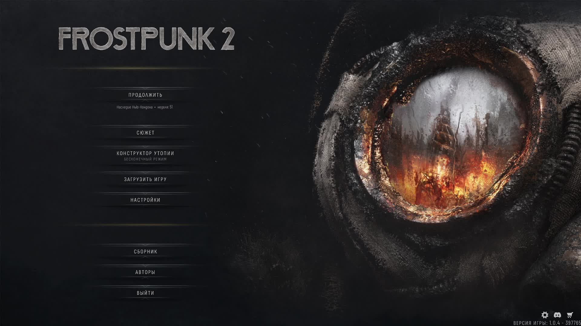 Frostpunk 2