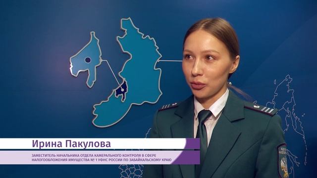 118 тыс. забайкальцев еще получают налоговые уведомления по почте