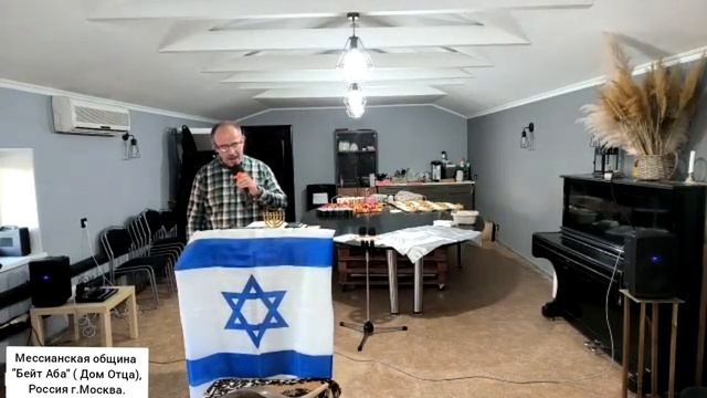 Праздник Йом Труа и Рош Ашана в общине "Бейт Аба" 02-10-2024.