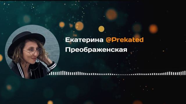 Про детские мечты, планы, проекты и цели, которые становятся реальностью