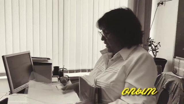 День учителя 2024